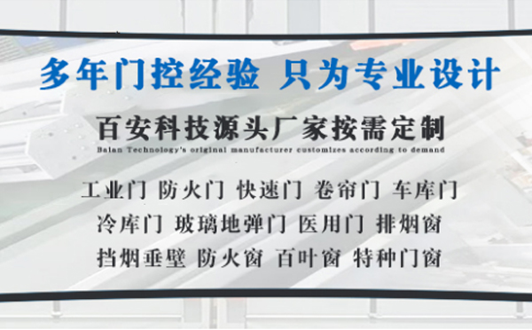 伊州明日谷雨|百安科技愿您拥有美好心情
