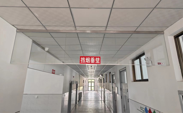 伊州挡烟垂壁安装高度标准详解|适应不同场所的防火需求